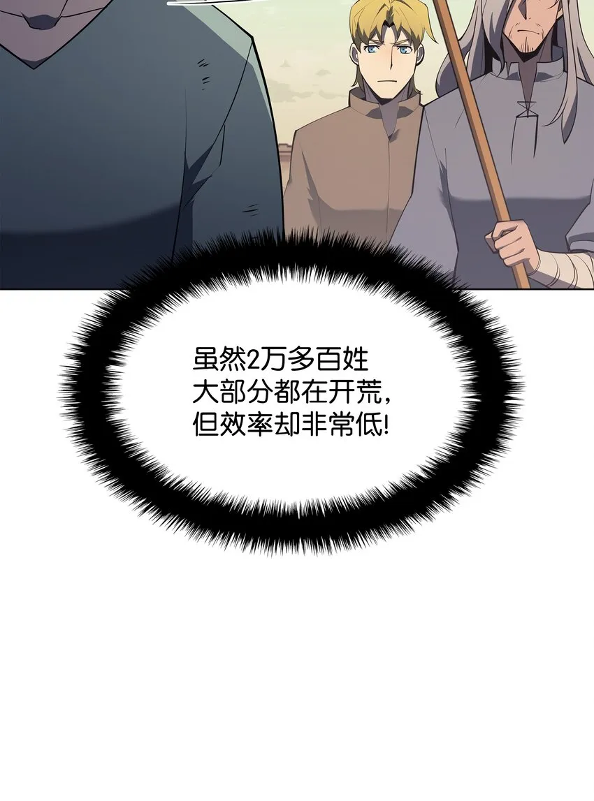114 门外的礼炮 第66页
