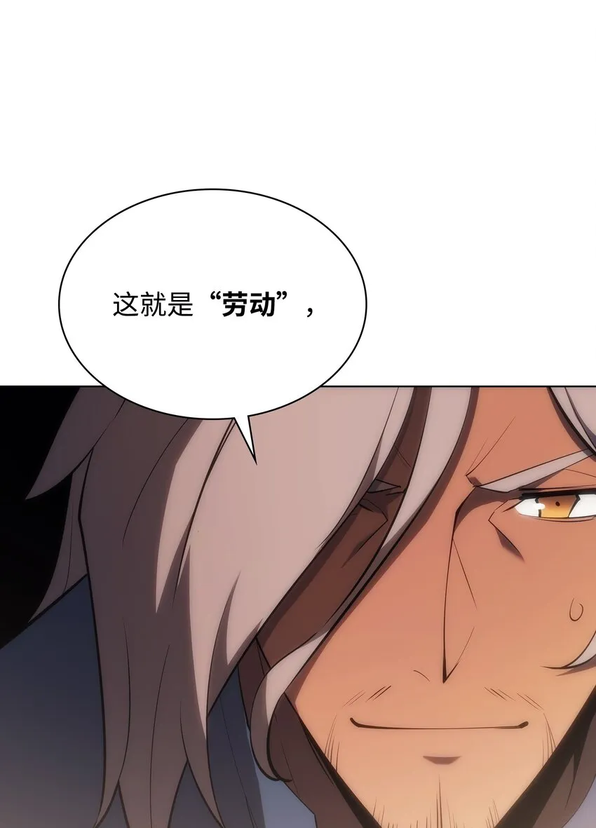 114 门外的礼炮 第74页