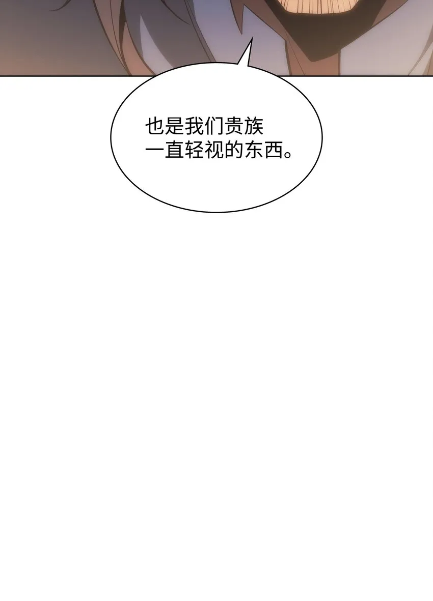 114 门外的礼炮 第75页
