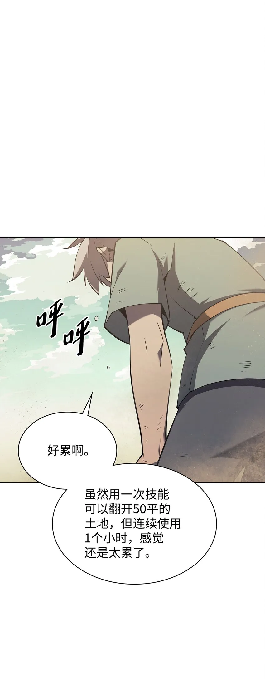114 门外的礼炮 第76页