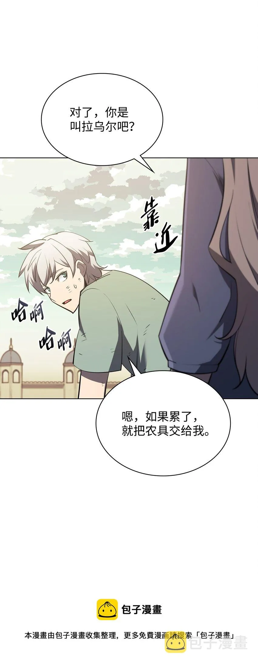 114 门外的礼炮 第77页