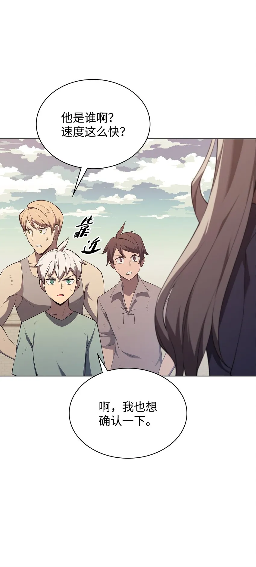 114 门外的礼炮 第83页