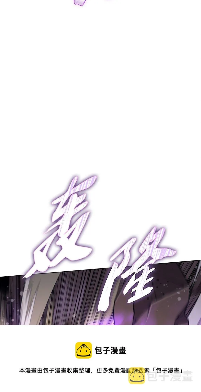 114 门外的礼炮 第89页