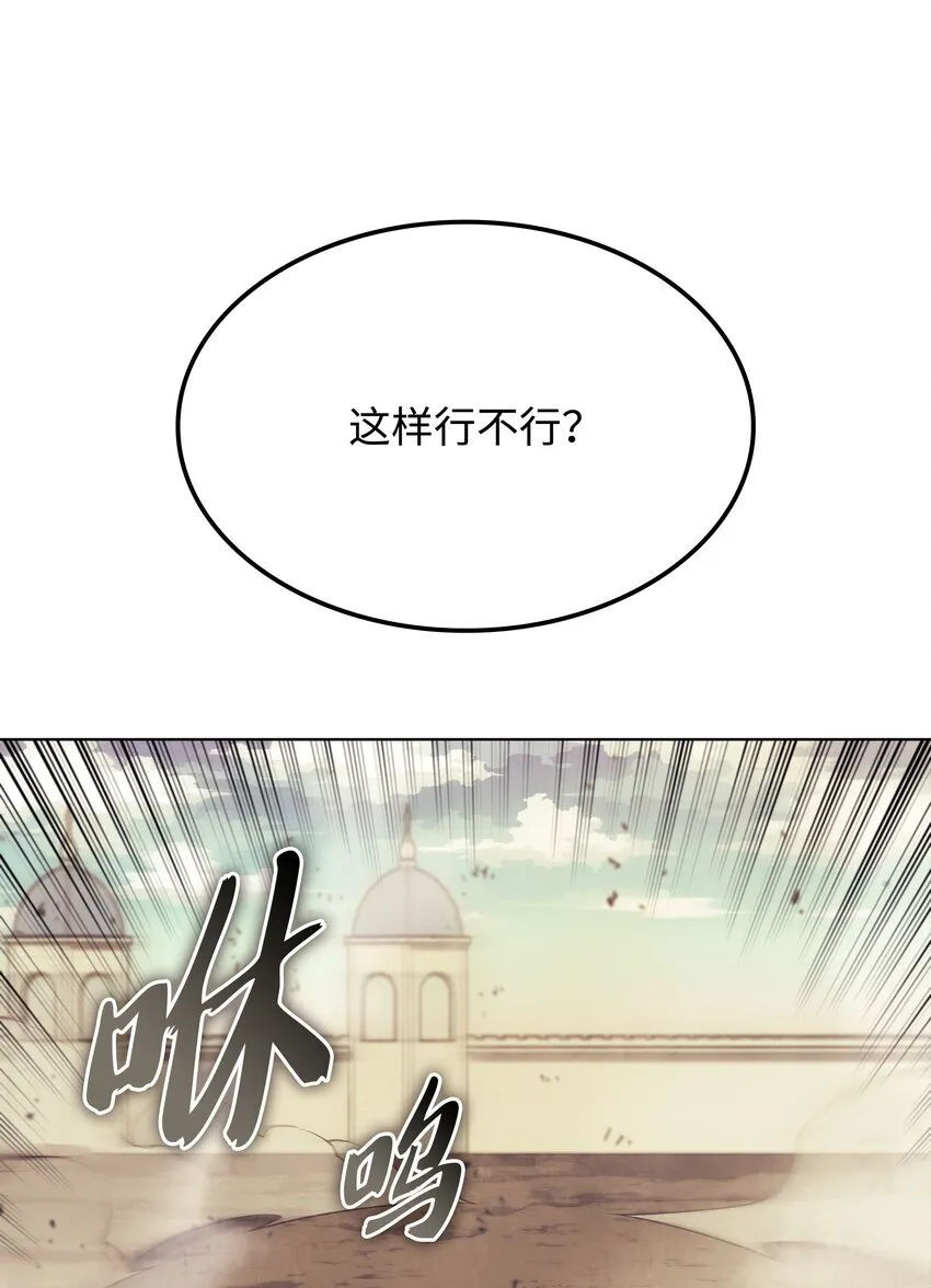 114 门外的礼炮 第92页