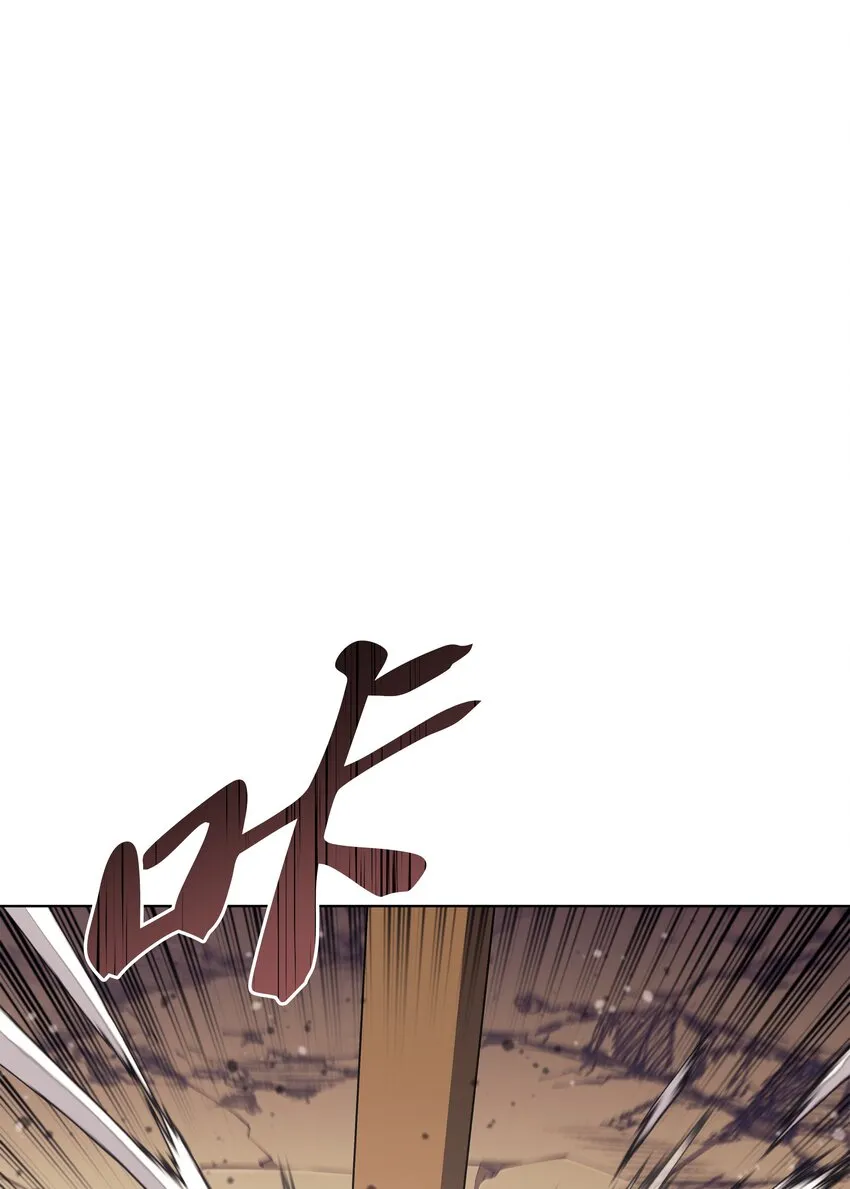 114 门外的礼炮 第98页