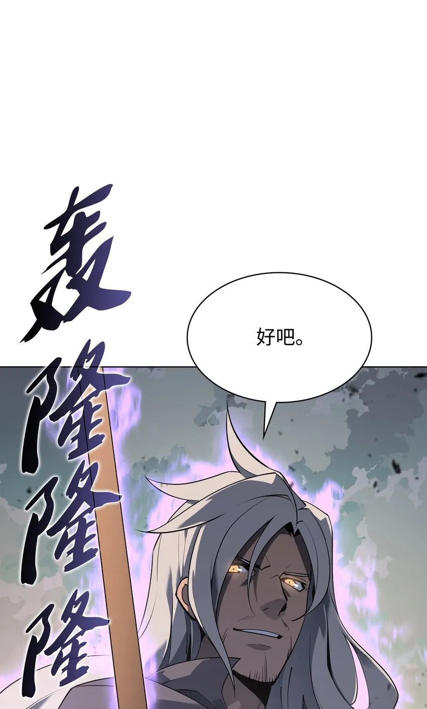 114 门外的礼炮 第100页