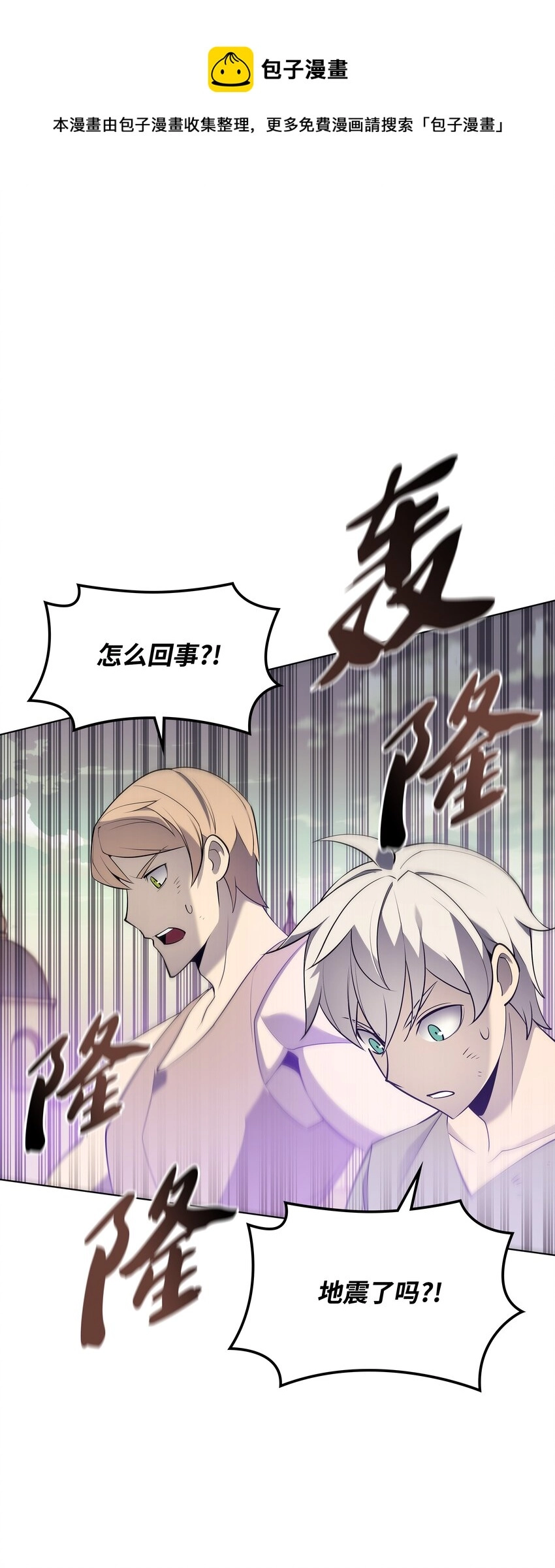 114 门外的礼炮 第105页