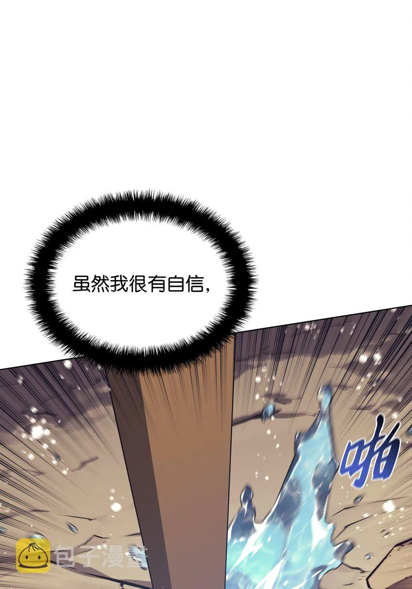 114 门外的礼炮 第107页