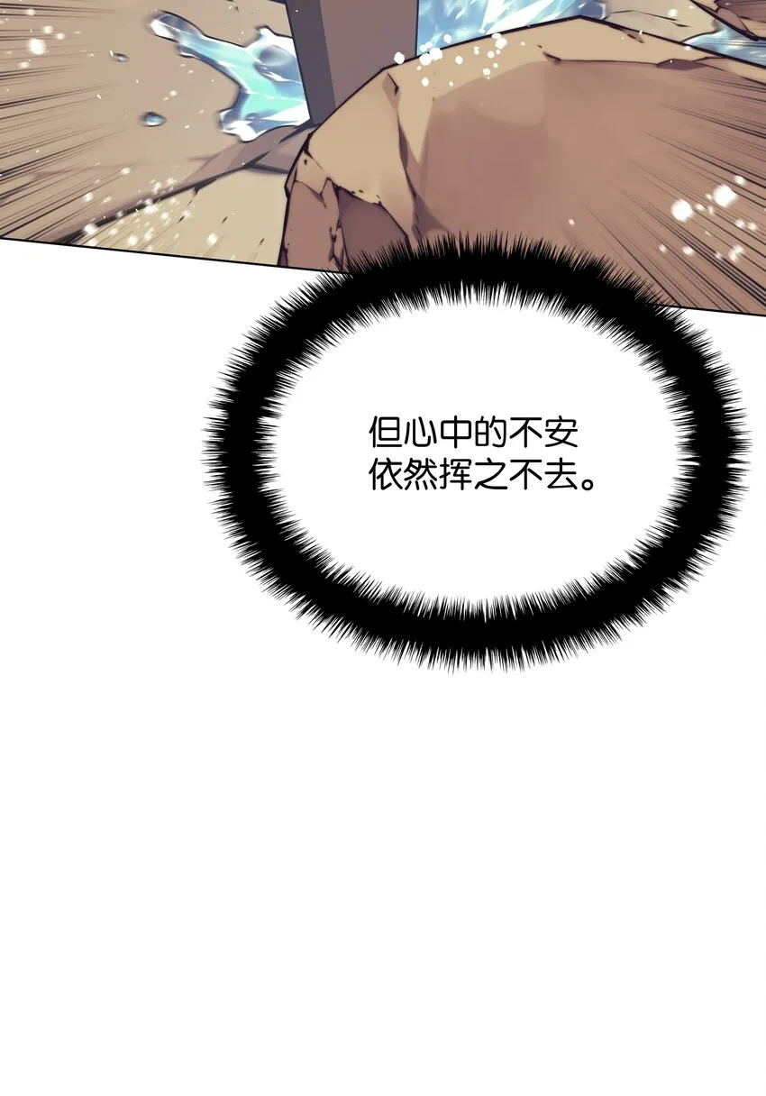114 门外的礼炮 第108页