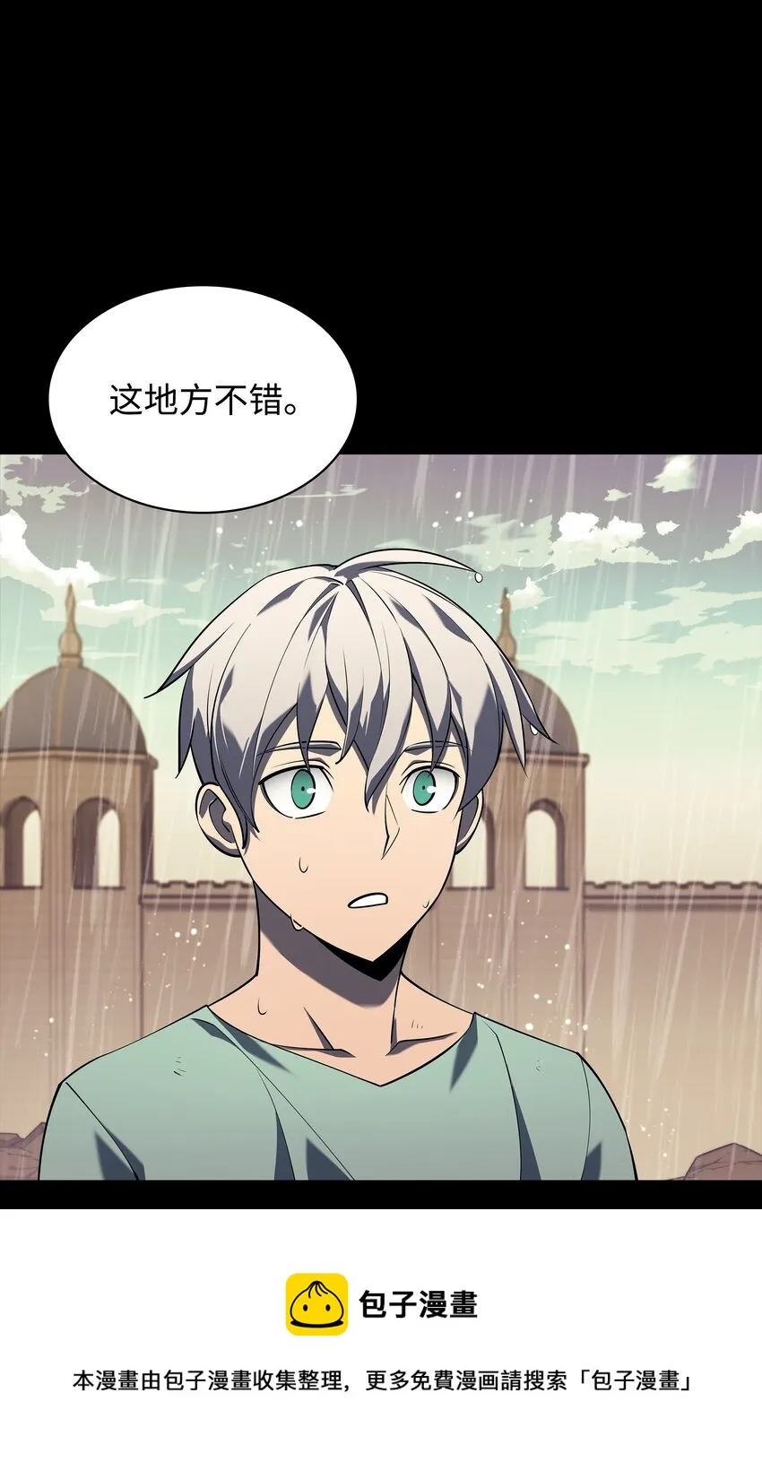 114 门外的礼炮 第117页