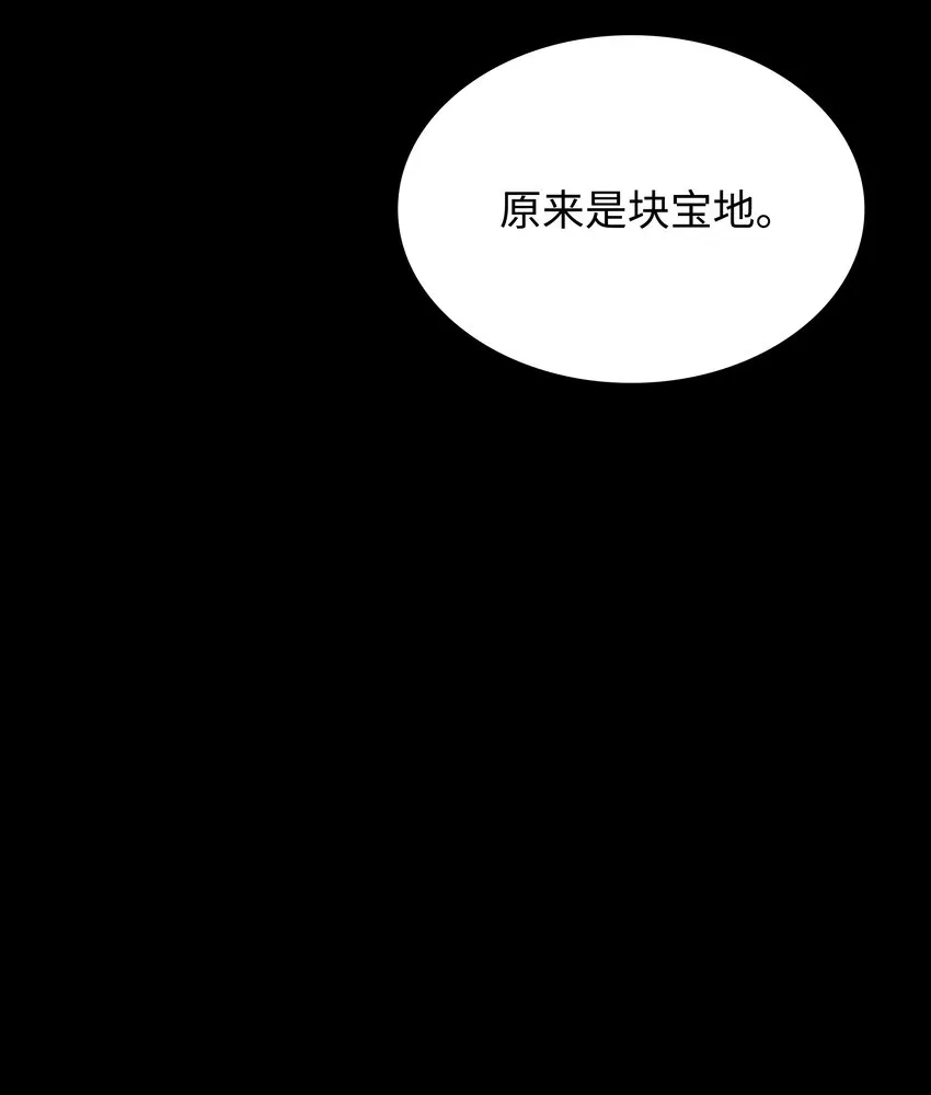 114 门外的礼炮 第118页