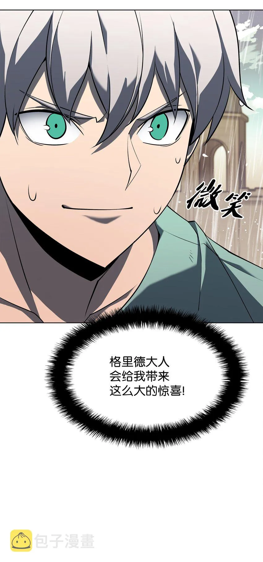 114 门外的礼炮 第122页