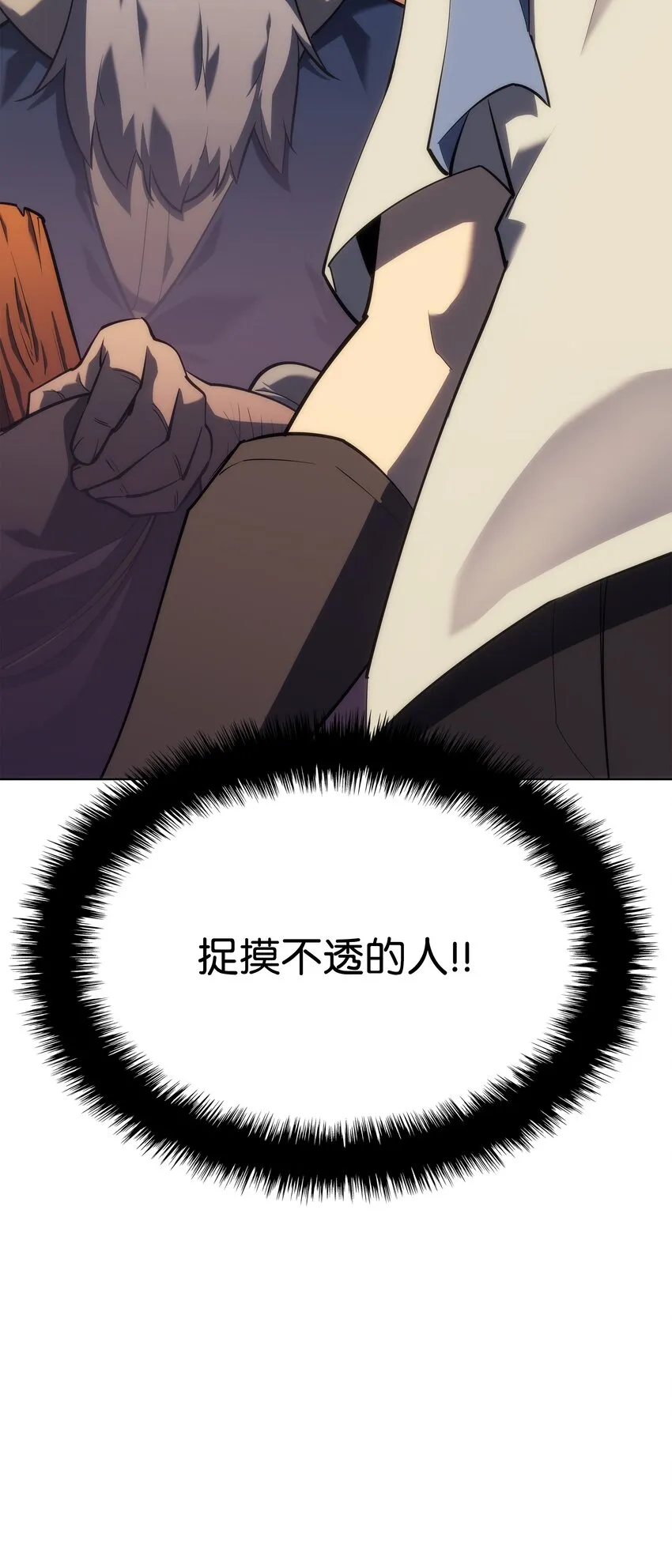 114 门外的礼炮 第124页