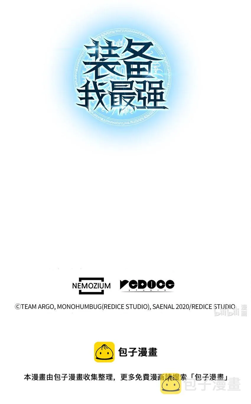 114 门外的礼炮 第125页