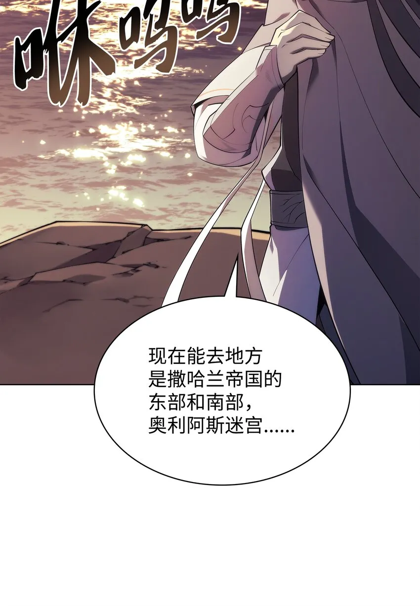 113 幼狮们 第7页