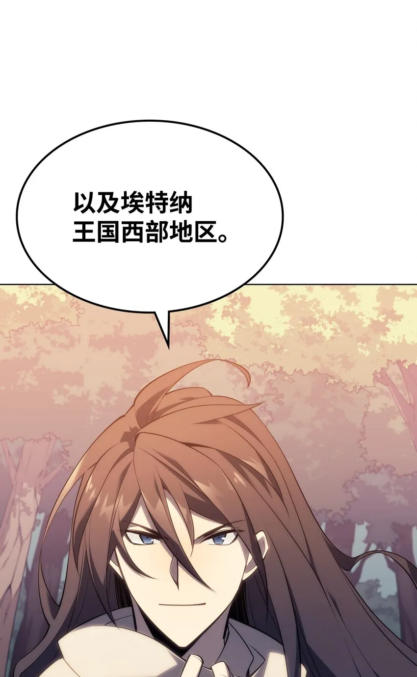 113 幼狮们 第8页