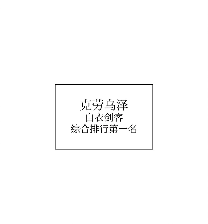 113 幼狮们 第10页
