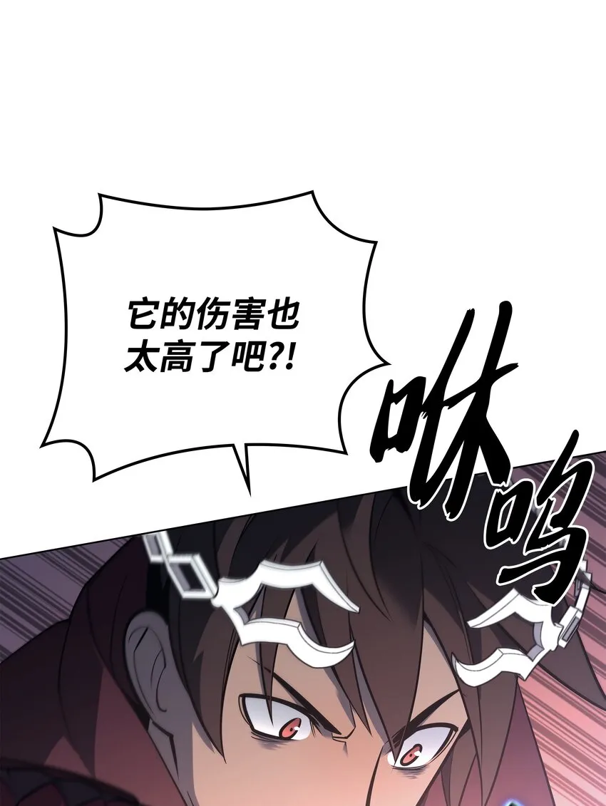 113 幼狮们 第30页