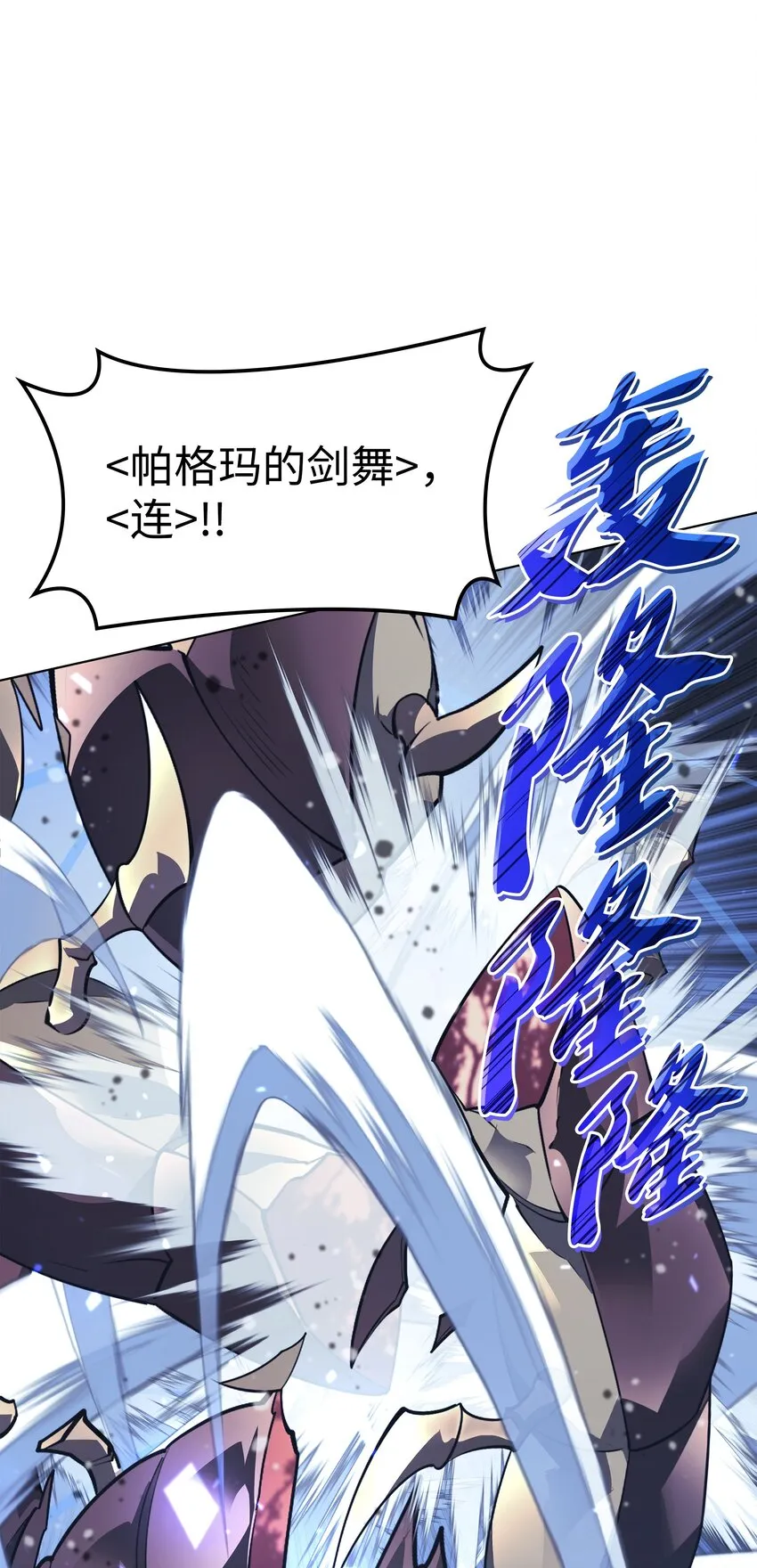 113 幼狮们 第38页
