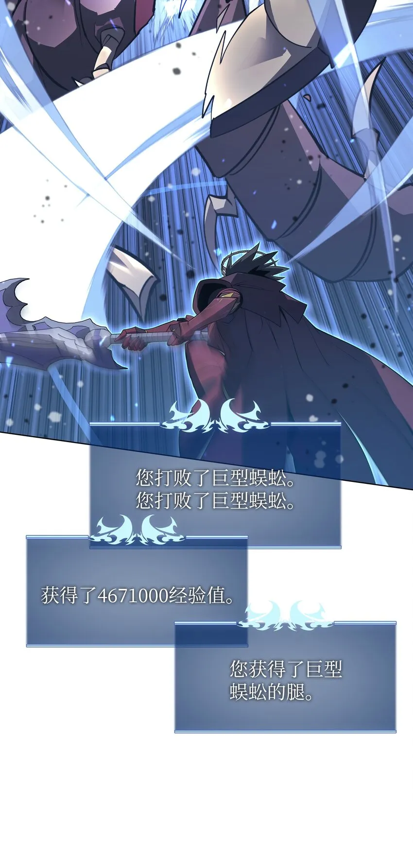 113 幼狮们 第39页