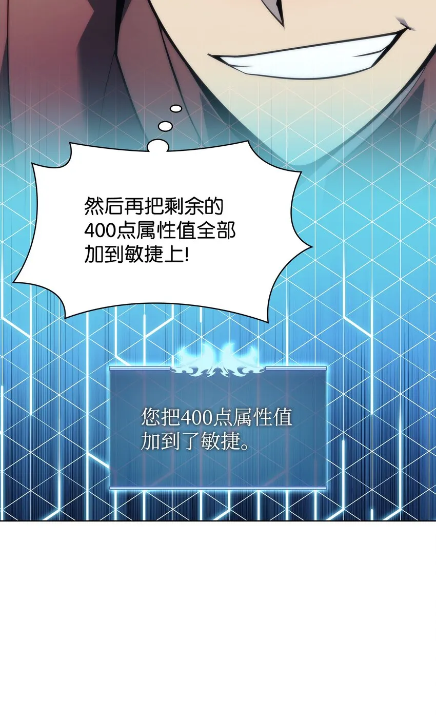 113 幼狮们 第43页