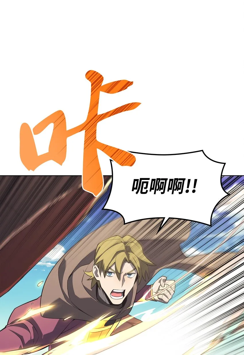 113 幼狮们 第51页