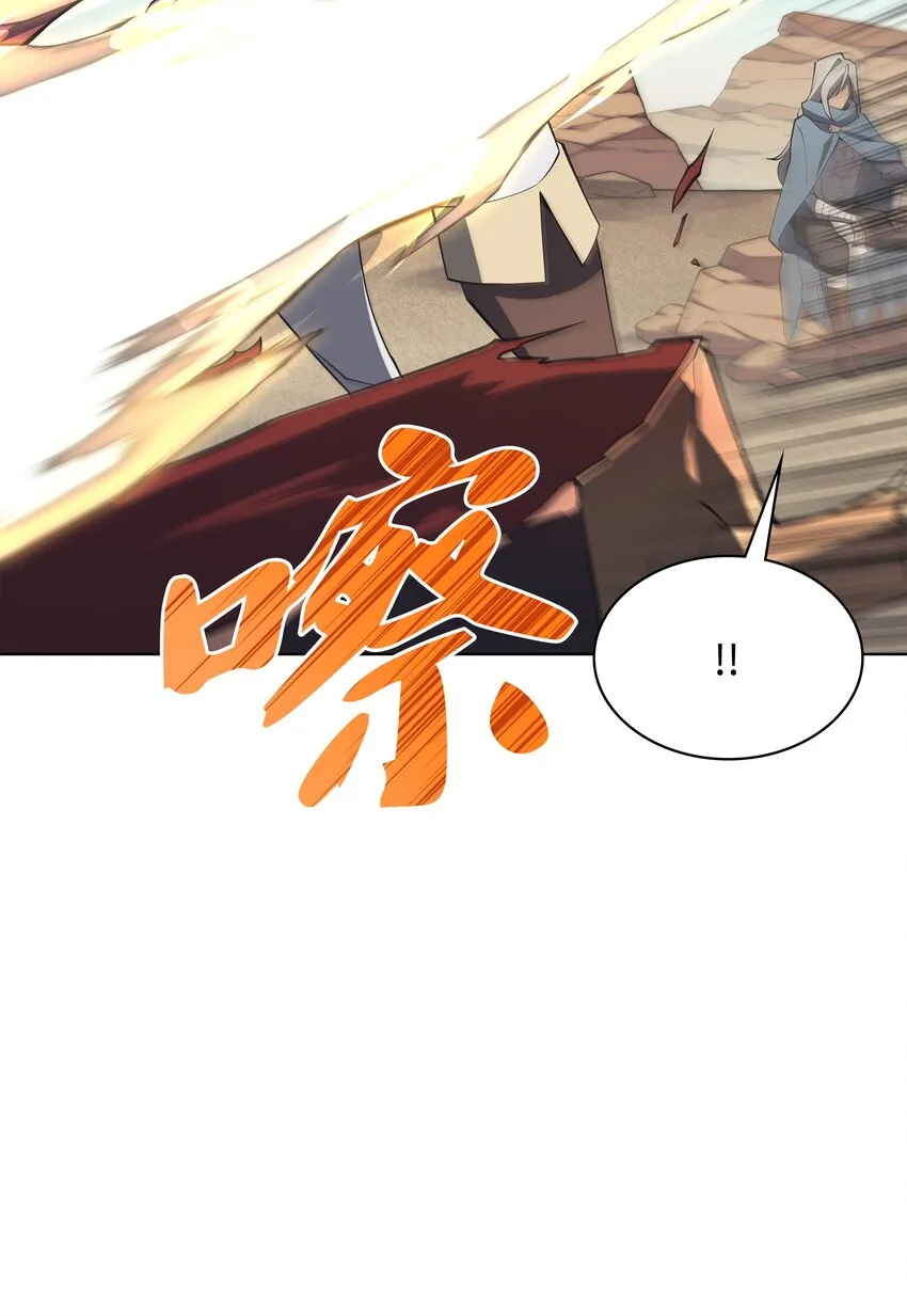 113 幼狮们 第52页