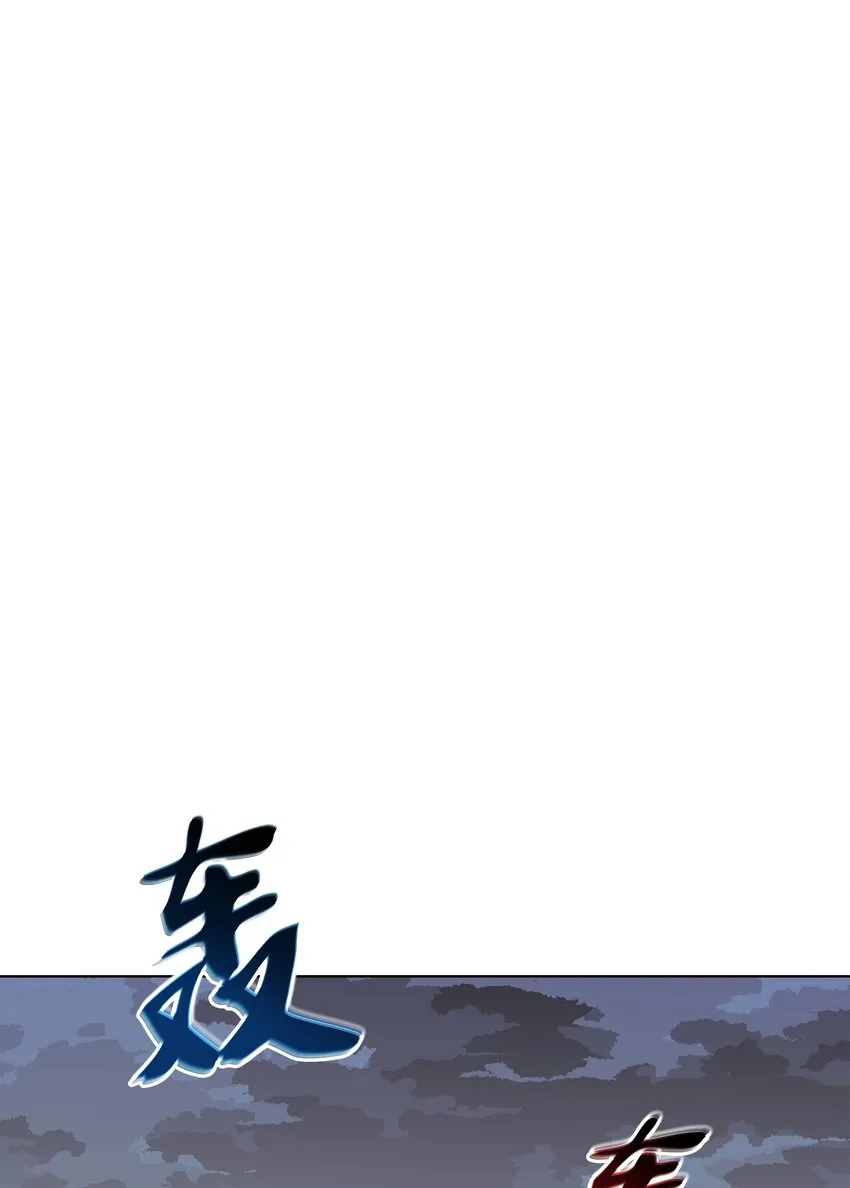113 幼狮们 第58页