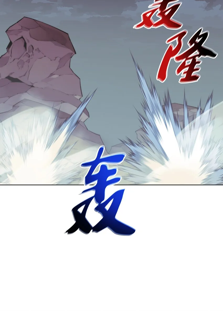 113 幼狮们 第59页
