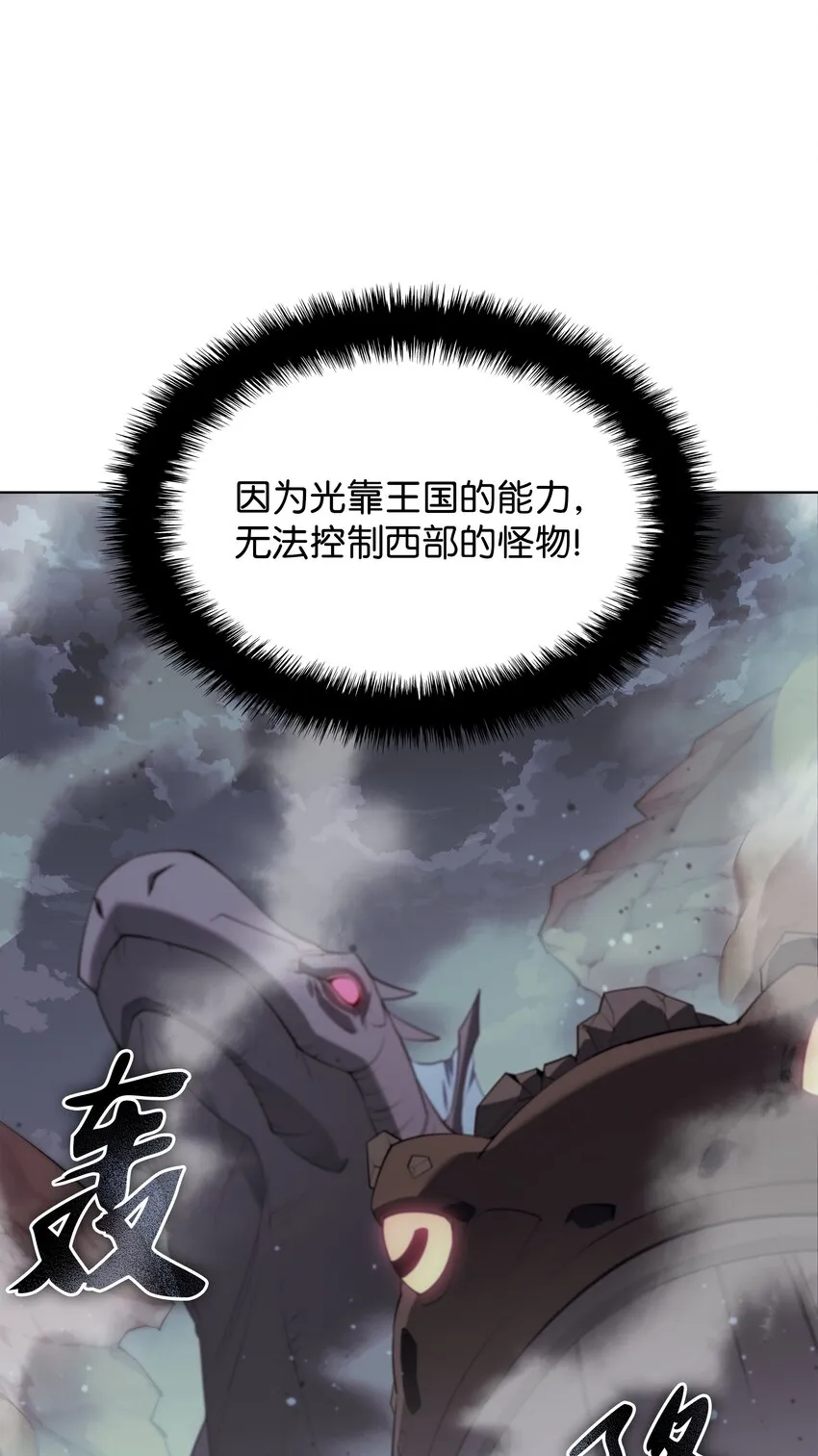 113 幼狮们 第62页