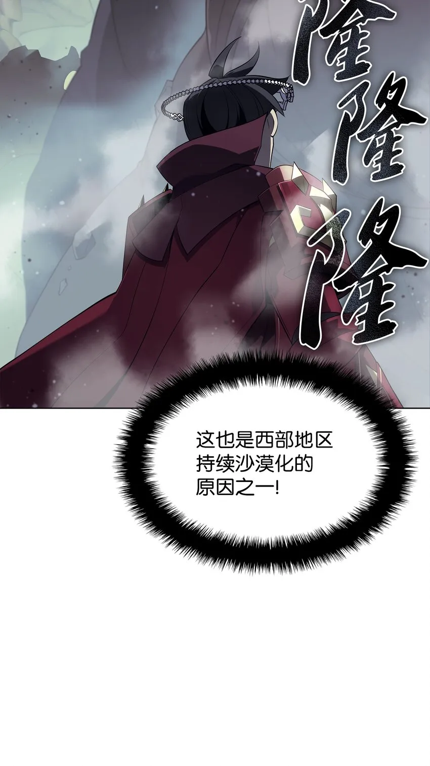 113 幼狮们 第63页