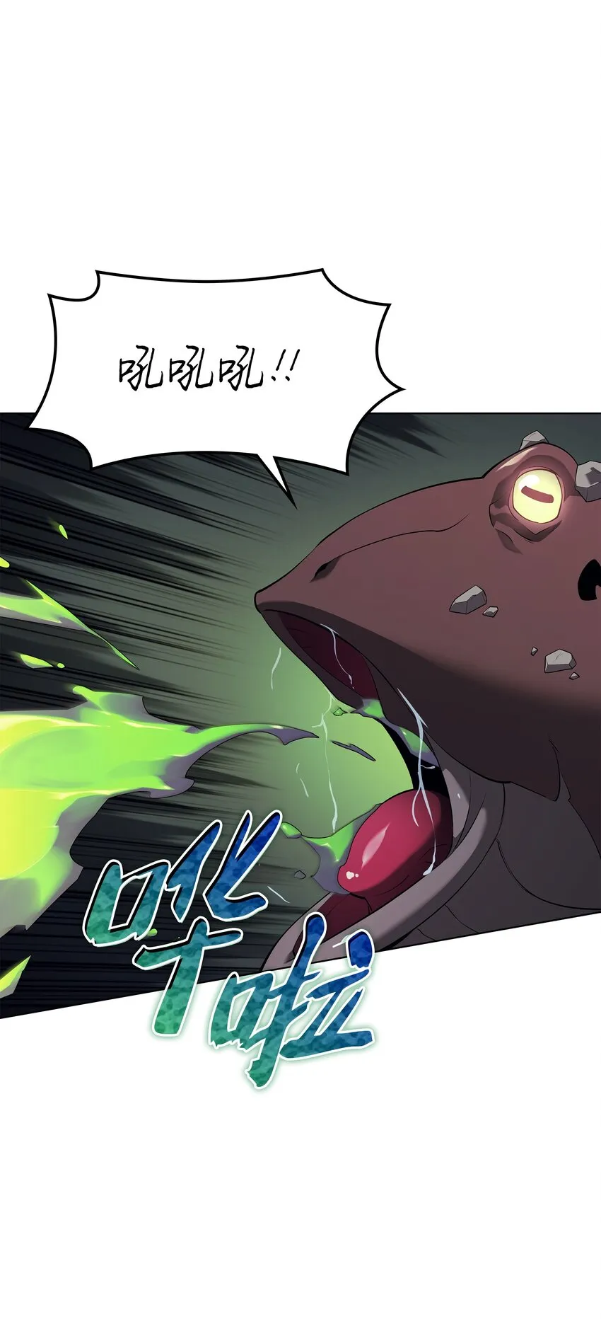 113 幼狮们 第64页