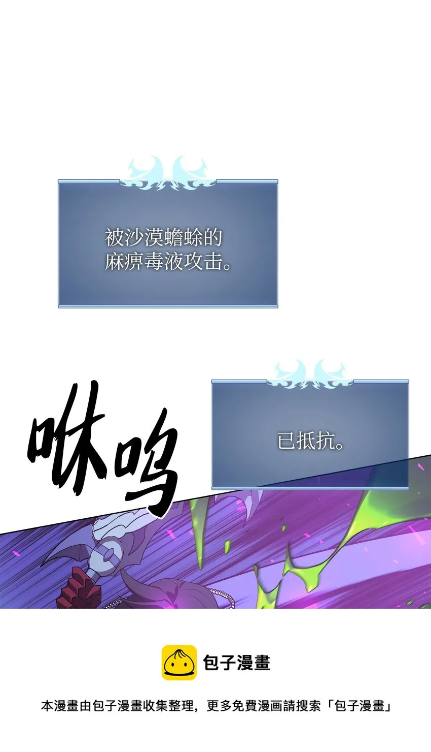 113 幼狮们 第65页