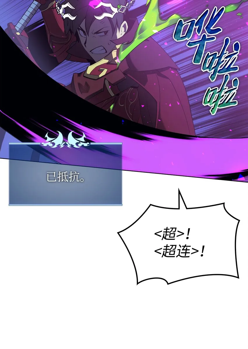 113 幼狮们 第66页