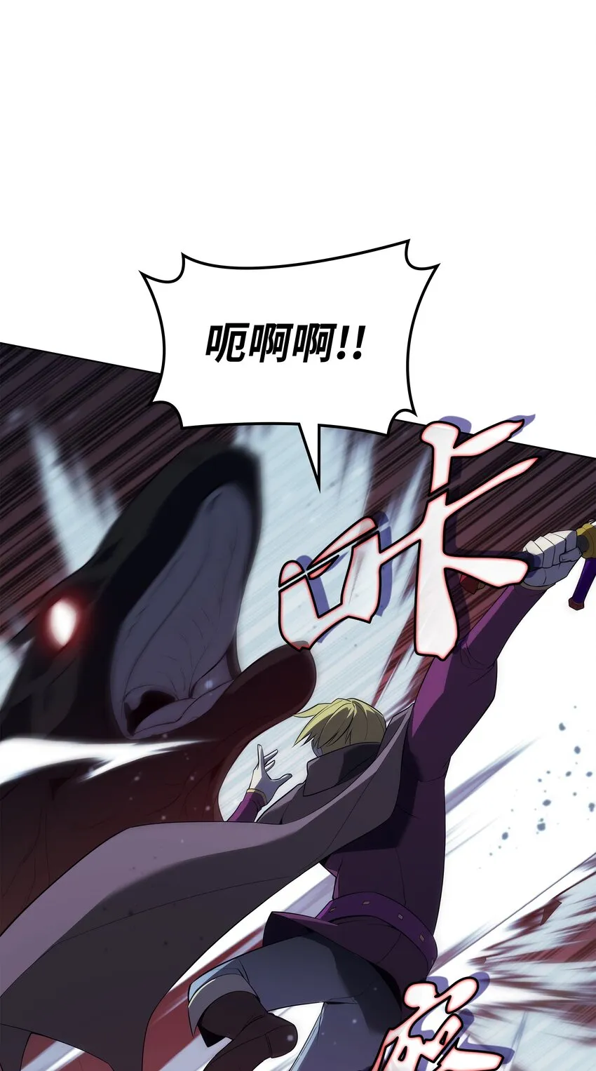 113 幼狮们 第70页