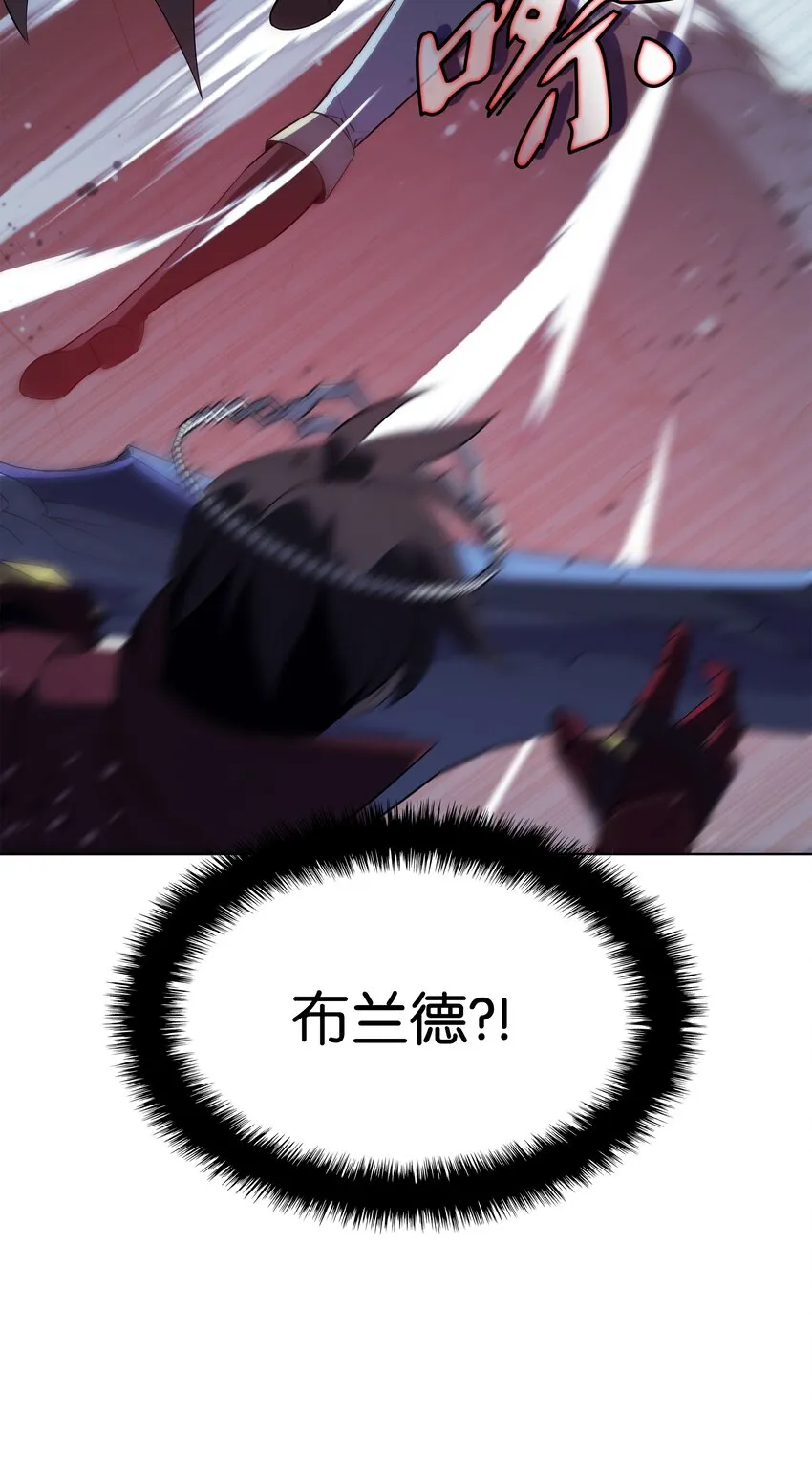 113 幼狮们 第71页