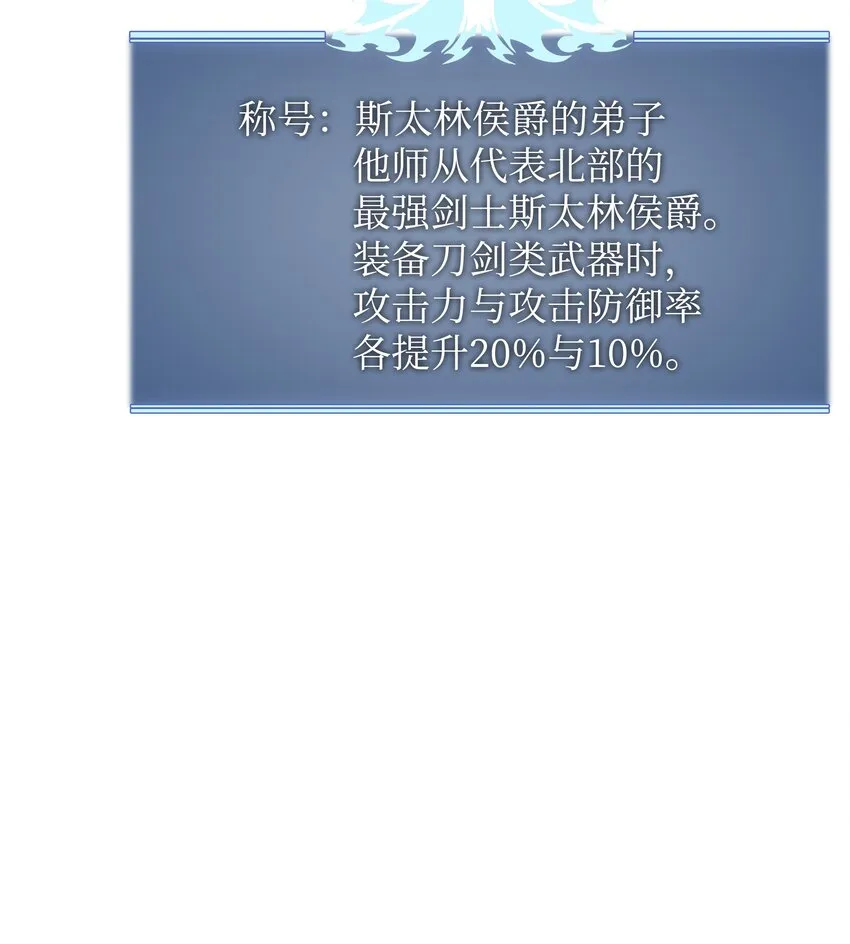 113 幼狮们 第75页
