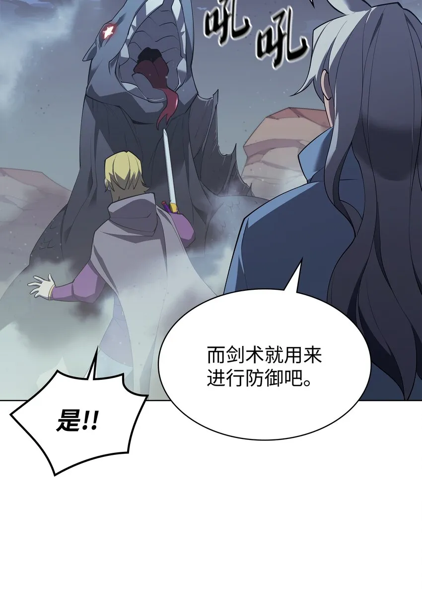 113 幼狮们 第83页