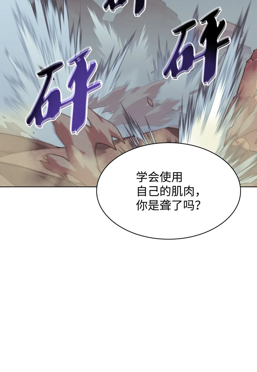 113 幼狮们 第92页
