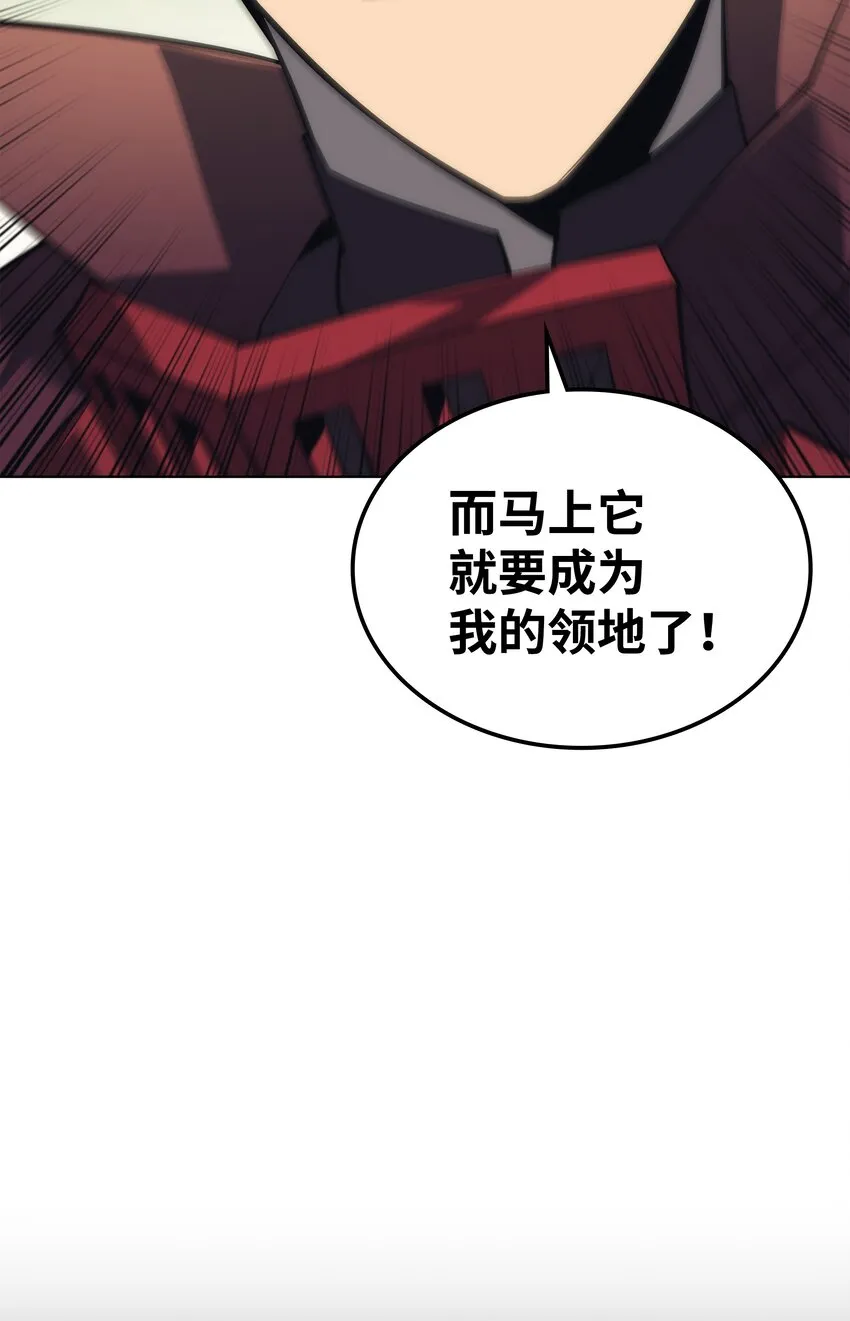 113 幼狮们 第102页