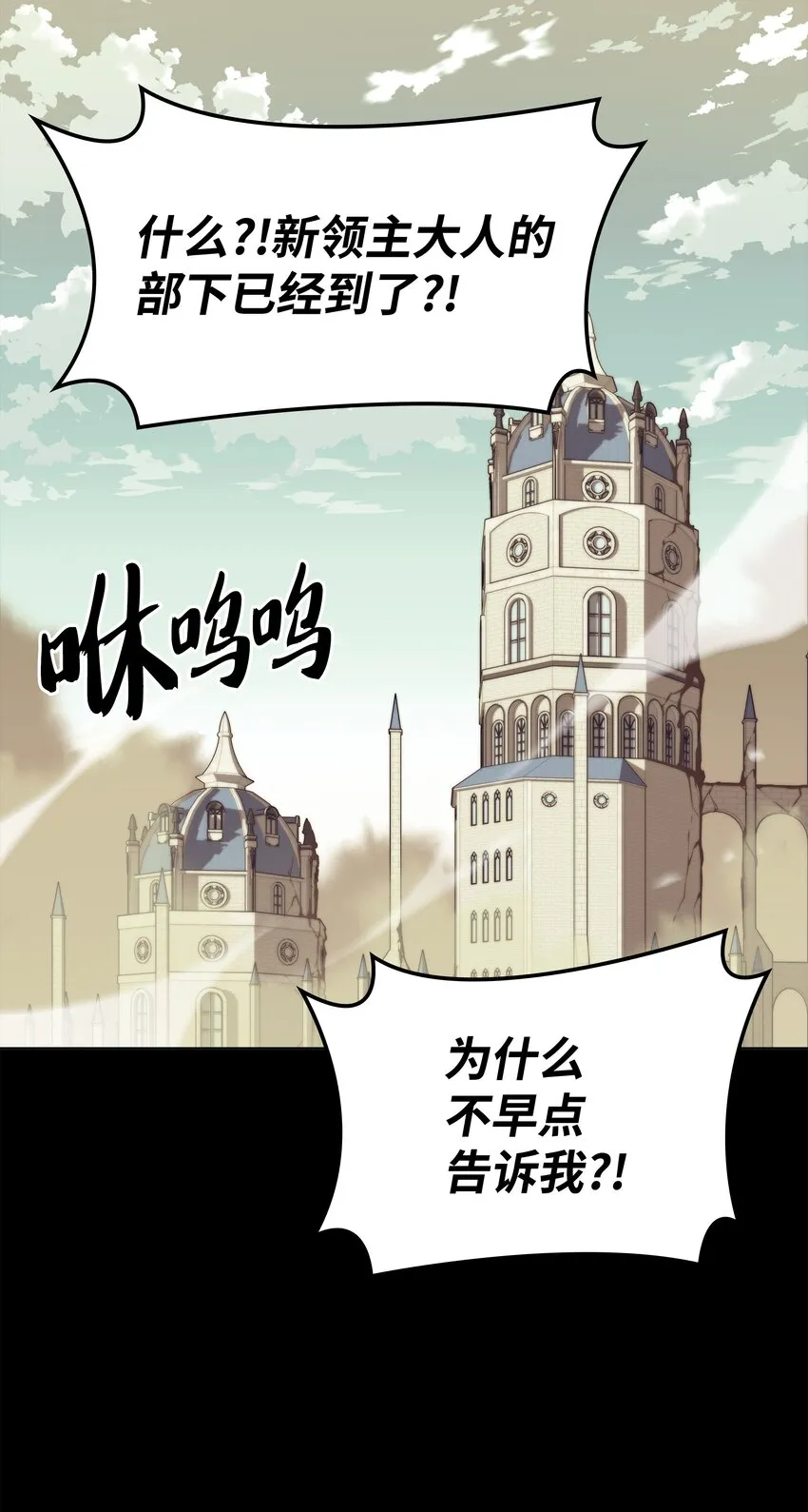 113 幼狮们 第104页