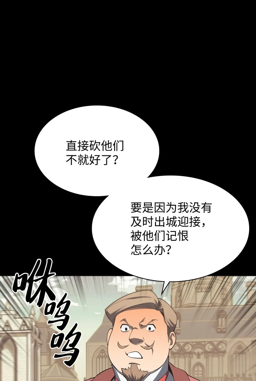 113 幼狮们 第106页