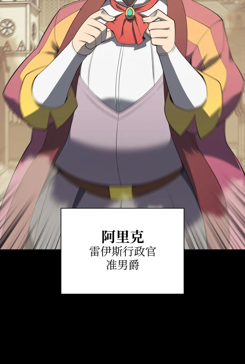 113 幼狮们 第107页