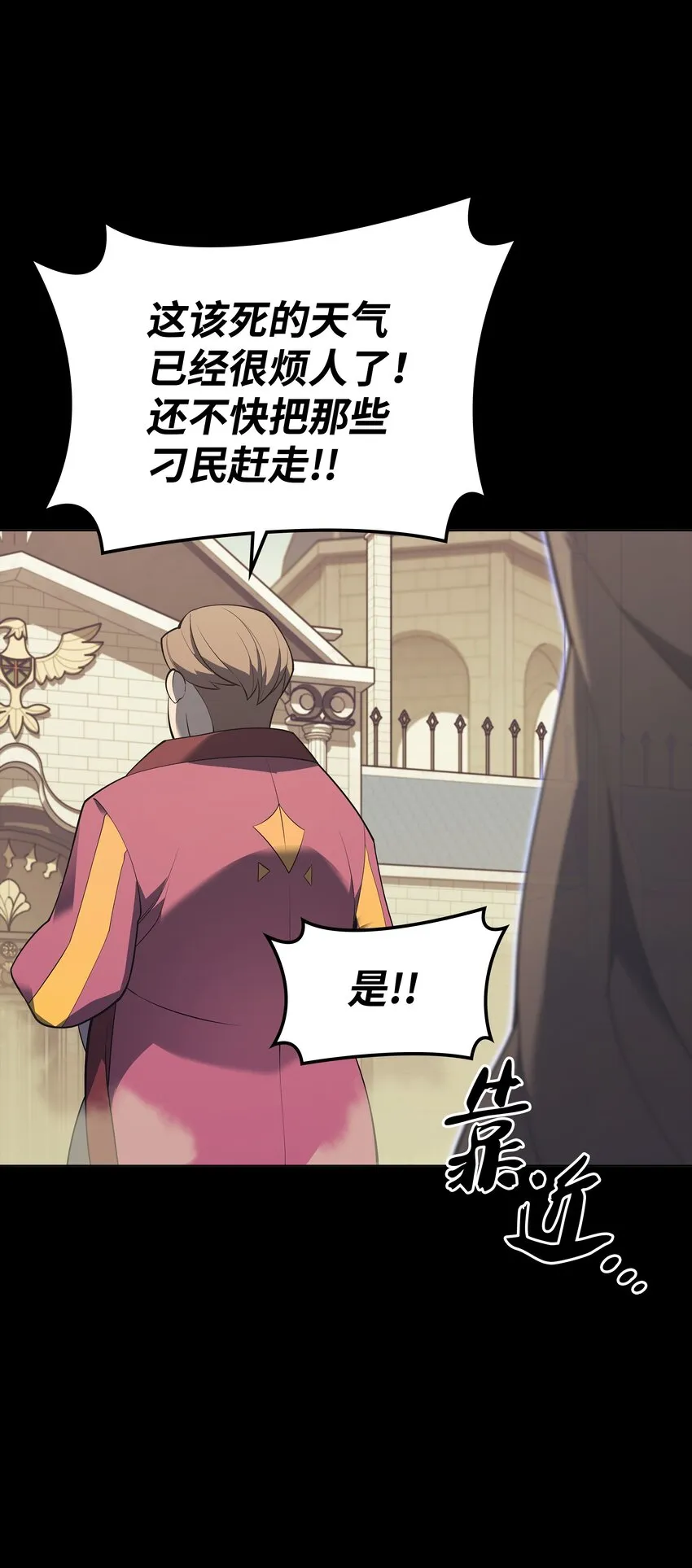 113 幼狮们 第108页