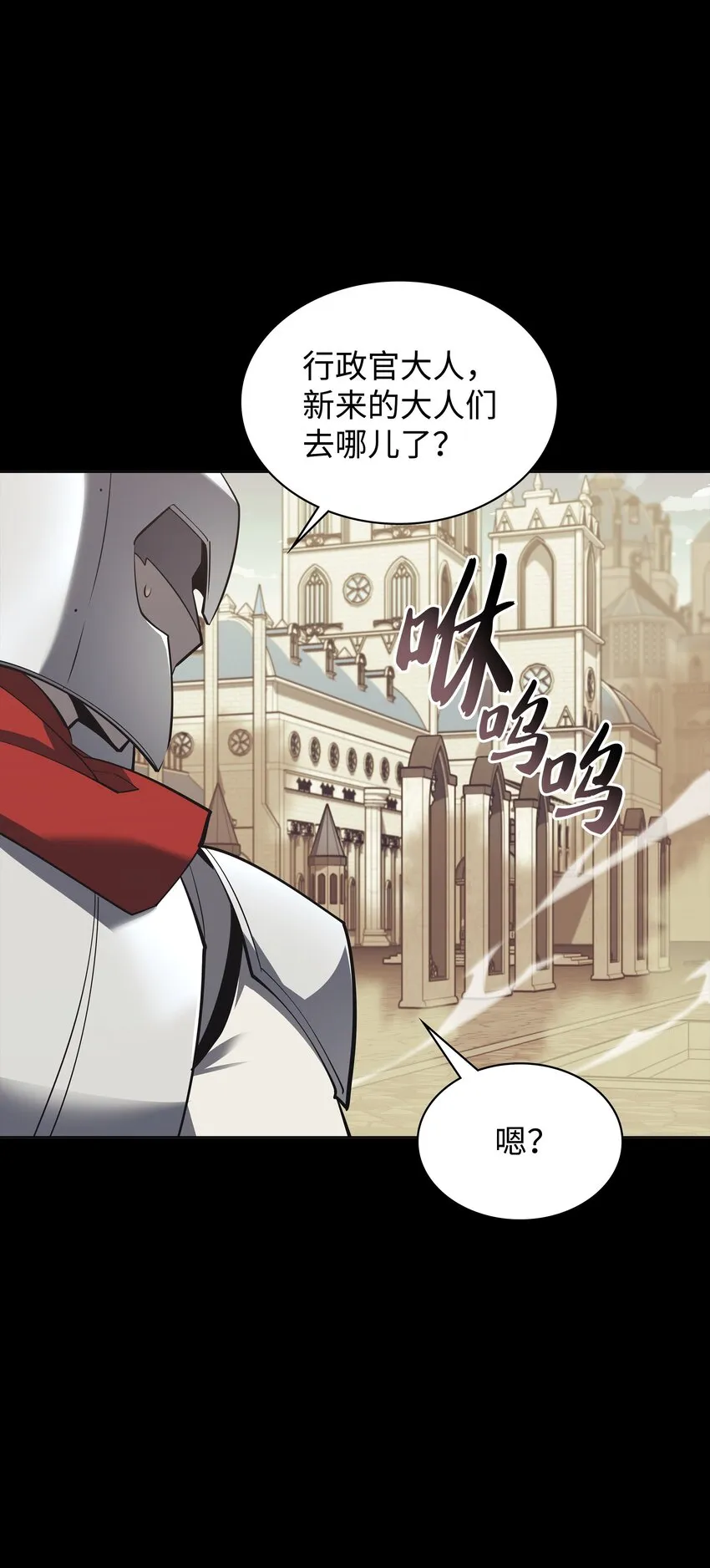 113 幼狮们 第111页