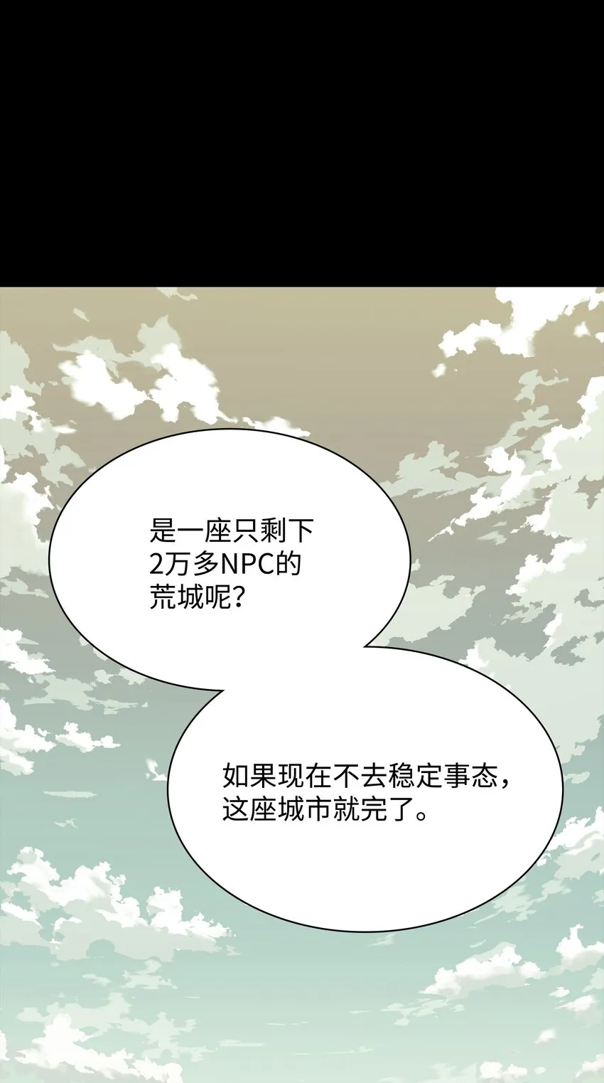 113 幼狮们 第120页