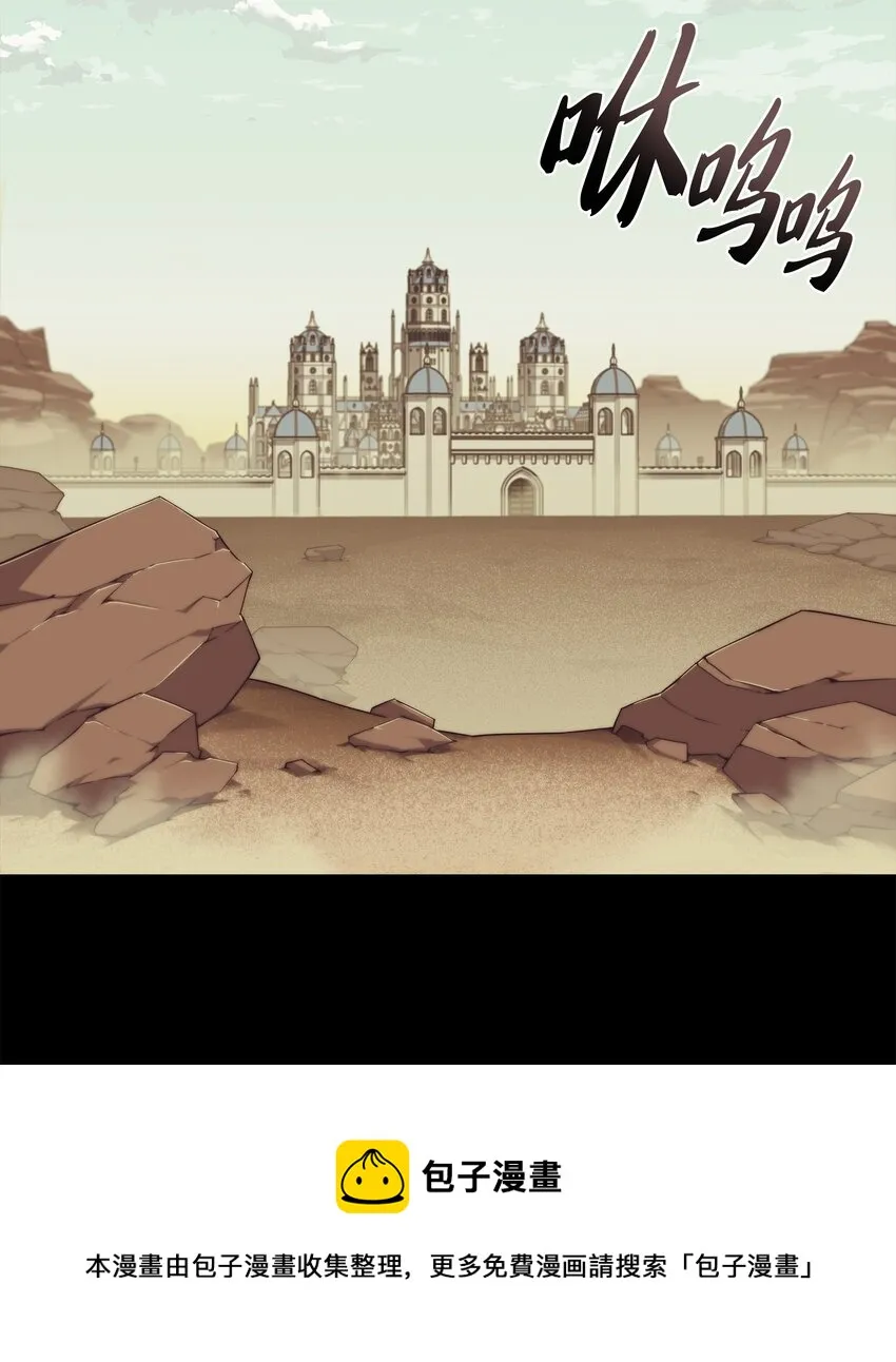 113 幼狮们 第121页