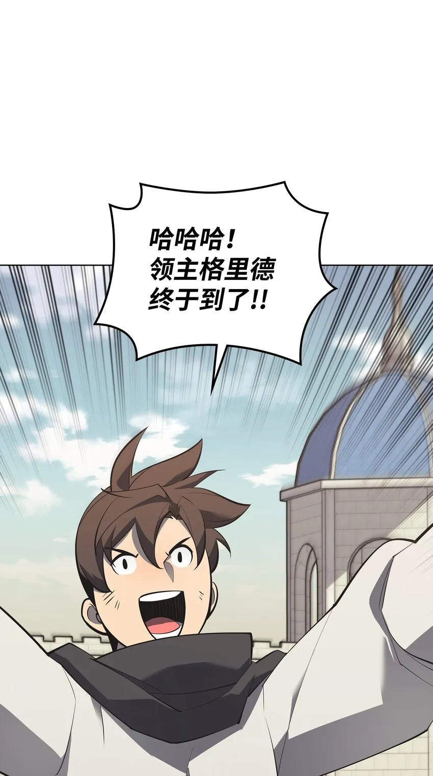 113 幼狮们 第124页