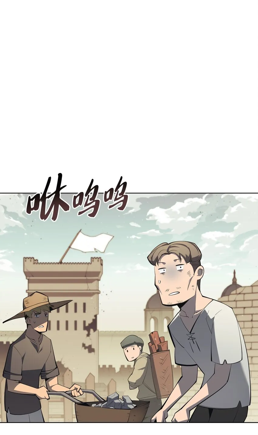 113 幼狮们 第126页