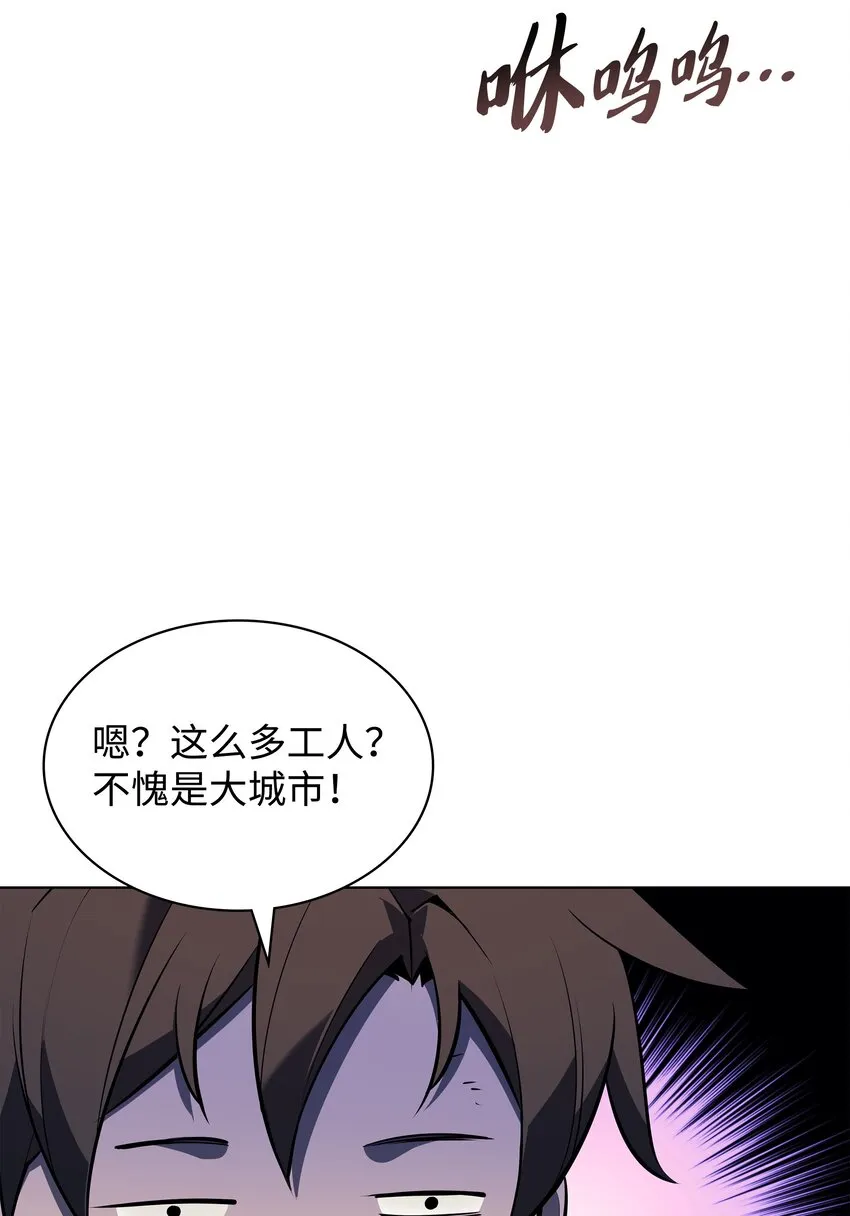 113 幼狮们 第127页
